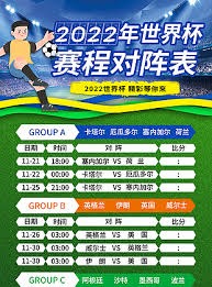 莫德里奇对克罗地亚足球的深远影响和历史意义