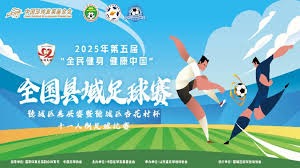 巴尔德地位逆转背后的原因与影响分析